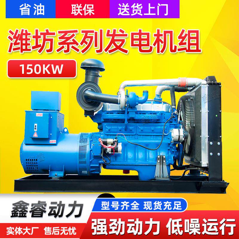 超市商场用150千瓦降噪柴油发电机组150KW双电源切换大功率