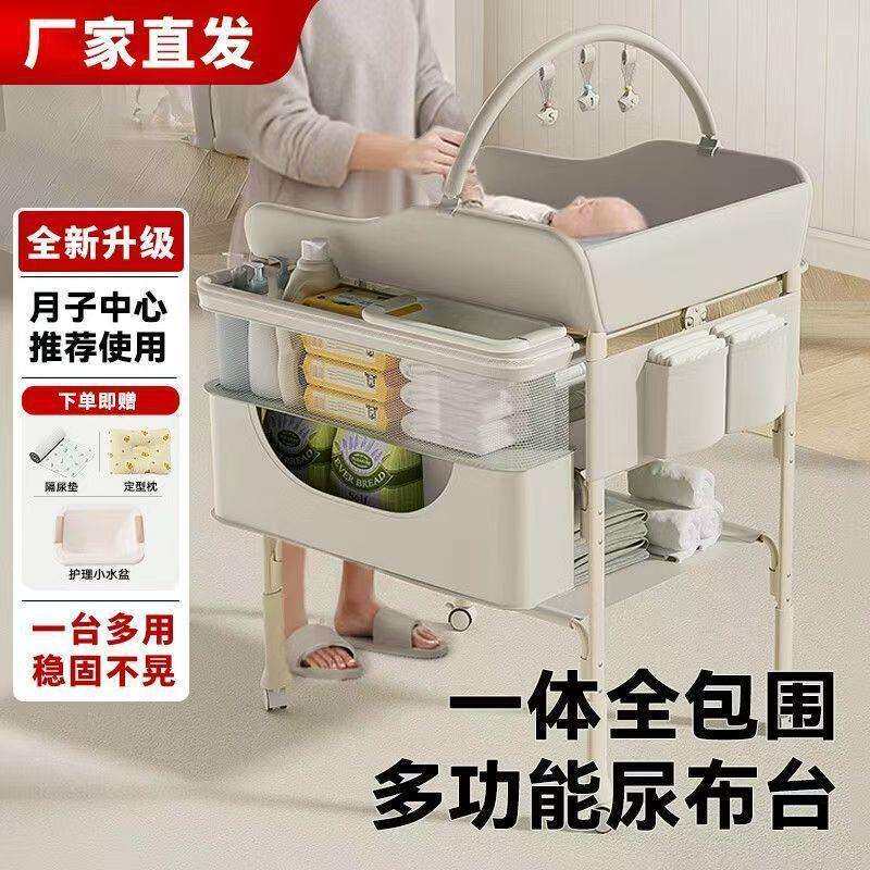尿布婴儿便携式护理宝宝多功能可折叠洗澡儿抚触换尿布作台厂货源