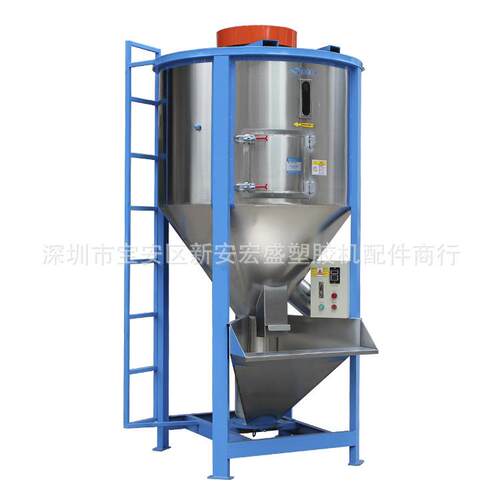 PP熔喷料专用立式不锈钢混料机1吨500公斤KG拌料机搅拌机接受