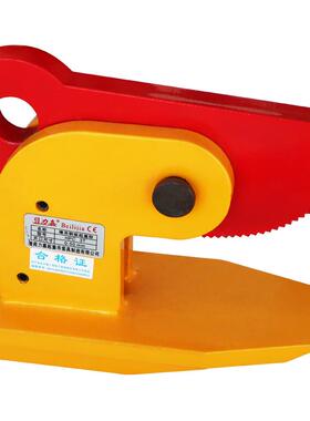 HPC钢板吊钳横加厚防脱吊钢板起重钳1.5吨2吨吨5吨8吨钢板夹吊具