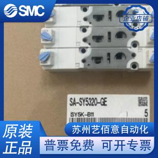 现货 SMC全新原装 SY5320 一年质保