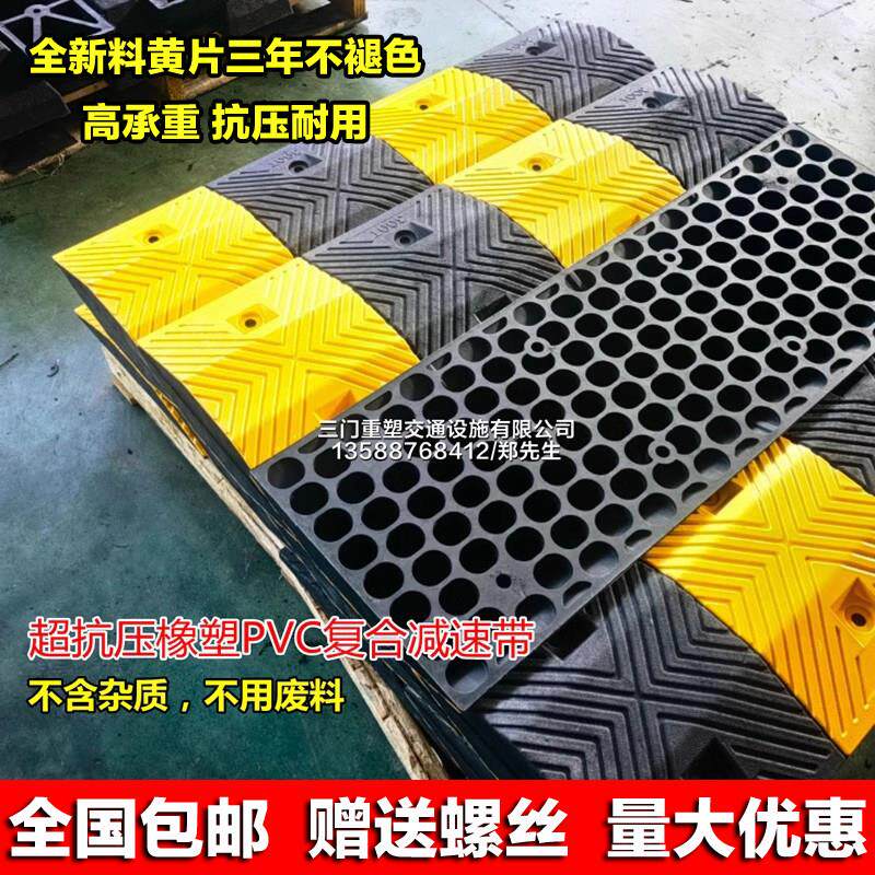 5公分厚橡塑尼龙pvc减速带橡胶汽车货车道路减速垄超抗压工程专用