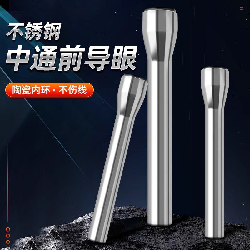不锈钢前导走线鱼竿其他垂钓用品
