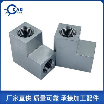 水刀配件M16AC刀杆直角转接头水刀机械直角转接头厂家直销