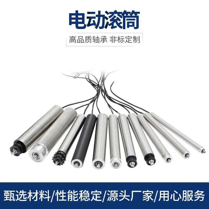 输送机直交流电机辊筒力内胶置电动滚筒电机动包胶滚筒电动包流托