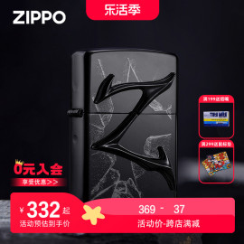 zippo煤油打火机正版之宝特立独行个性送男友礼物刻字