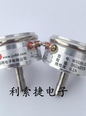 JJX 电位器位移传感器WDS36-2k-FA WDS36-1k/5k TK36-5k/1k/2K