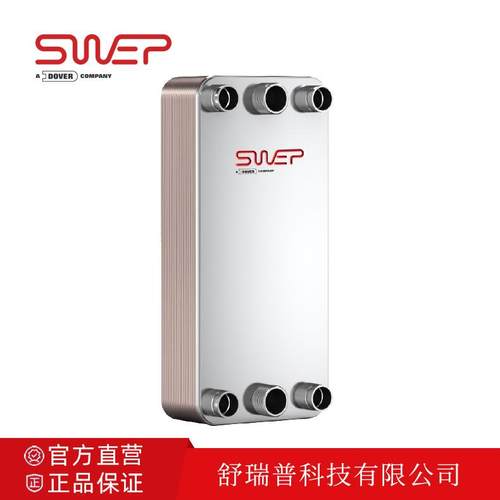钎焊板式换热器SWEPDV200x78/1P-NSC-S风冷模块