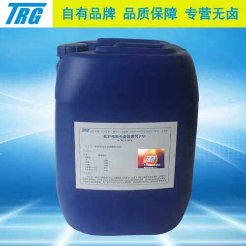 涤纶锦纶尼纶羊毛毯窗帘布绳带织物塑面墙纸液体无卤阻燃剂PNU
