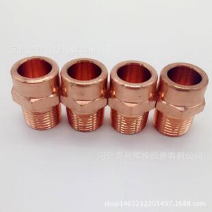 高利 异型电极臂 电极转接件 焊接零部件 咨询卖家 现货