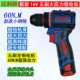 比利得充电钻无刷16V锂电电钻新款 7218大功率小钢砲60N电动螺丝起