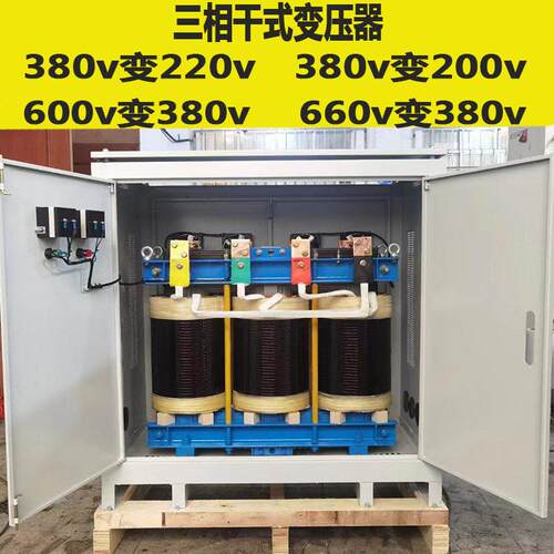 励磁变压器160kva180kva200kva电压220v440v480v变80v规格齐全