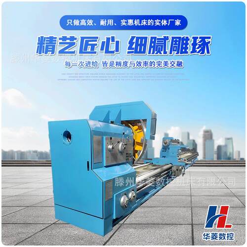 卧式CW61160车床普通重型机床大规格轴类加工高稳定性现货