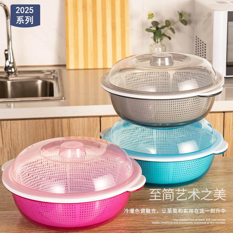 双层塑料保洁篮洗菜筐水果蔬菜盆厨房沥水篮带盖子滴水筛淘菜篓包