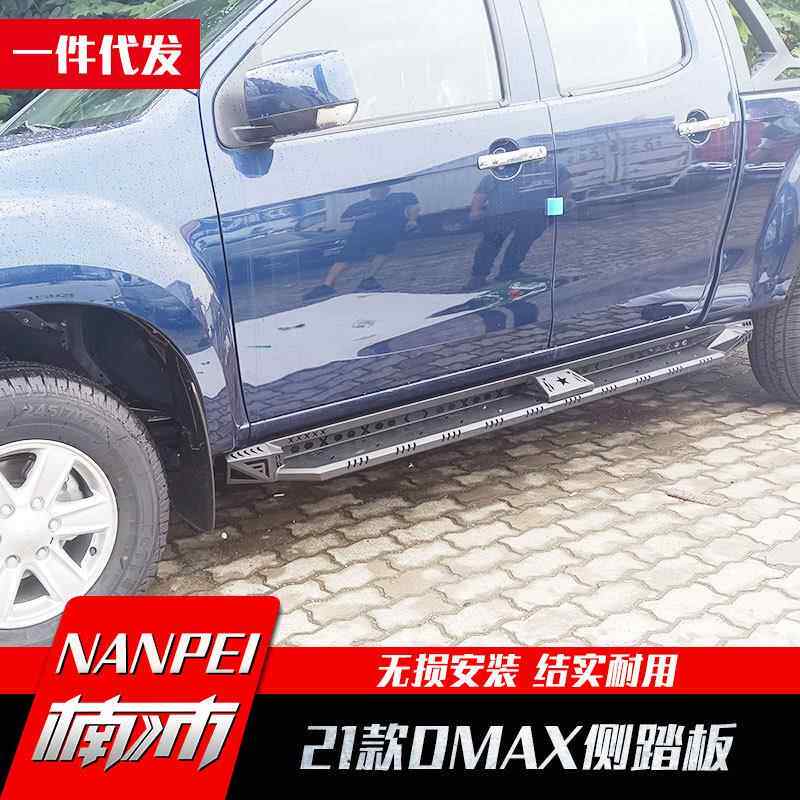 五十铃dmax2021改装车身外饰防护改装件踏板侧杠保险杠黑武士套件