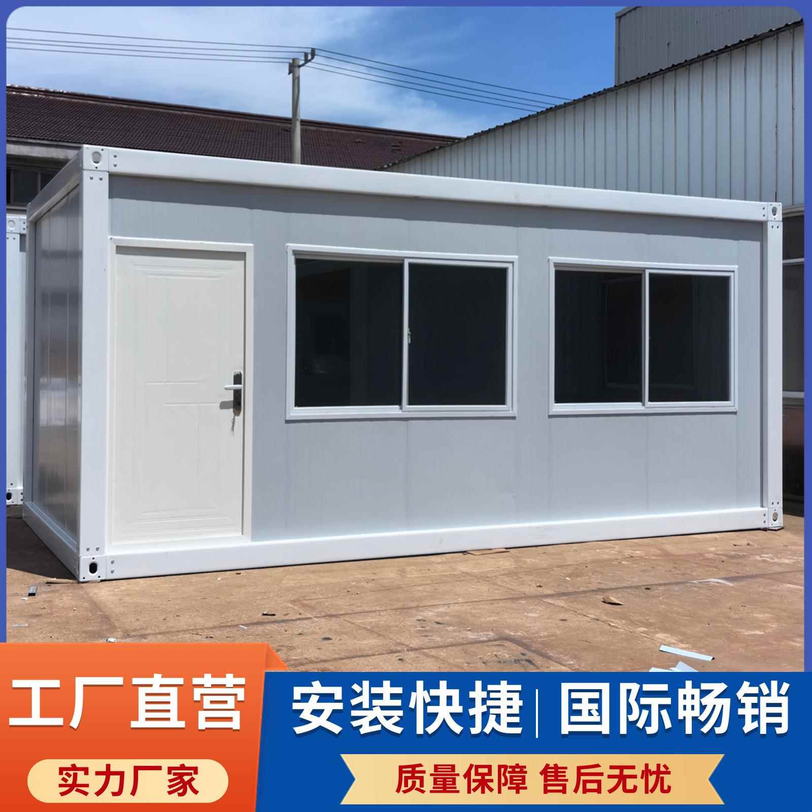 集装箱移动房岩棉防火活动板房简易集成房屋可拆卸户外彩钢工具房
