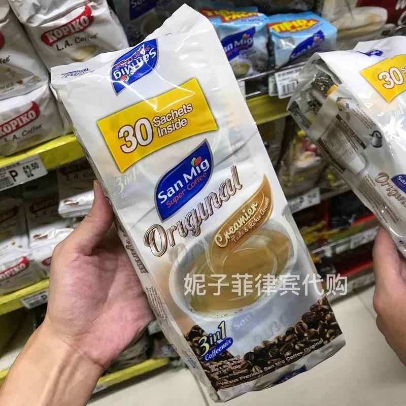 新日期菲律宾SanMig SuperCoffee三合一原味咖啡香浓可口20g30包