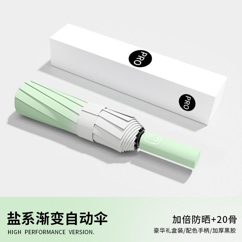 夏季多巴胺渐变伞冰感清凉黑胶遮光隔热氛围感拍照出片防晒晴雨伞