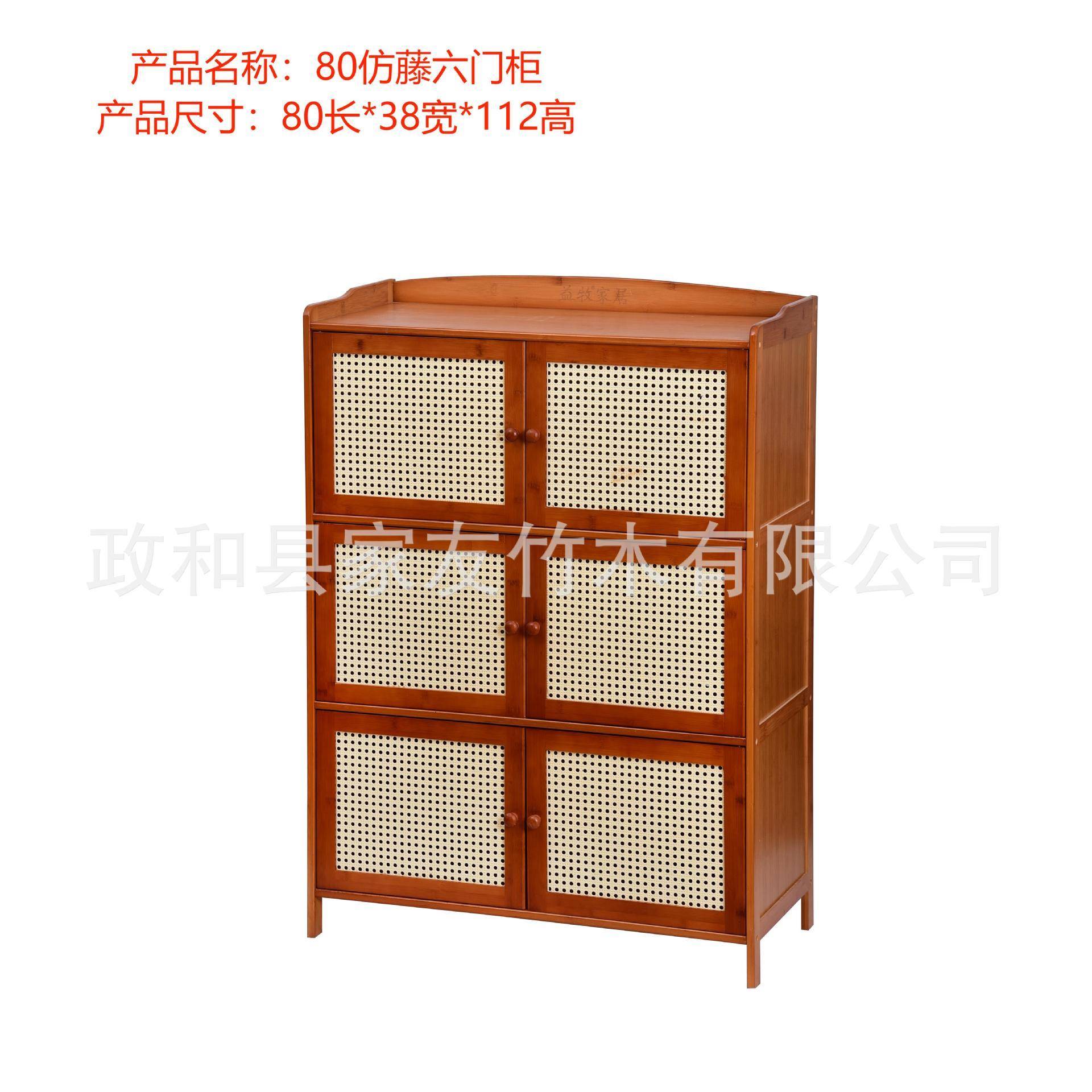 藤编楠竹加宽书柜置物架带门仿古储物柜厨房收纳层架微波炉柜竹子