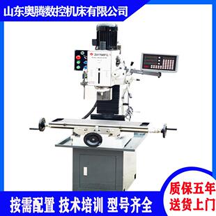 台式 钻铣床ZAY7045齿轮传动走刀铣床ZAY7032现货供应