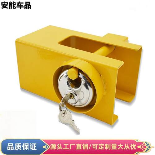 安能车品不锈钢拖车锁通用卡车拖车连接器拖车锁跨境热销密码锁