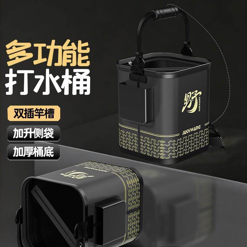 可折叠水桶路亚活鱼活鱼溪流水桶