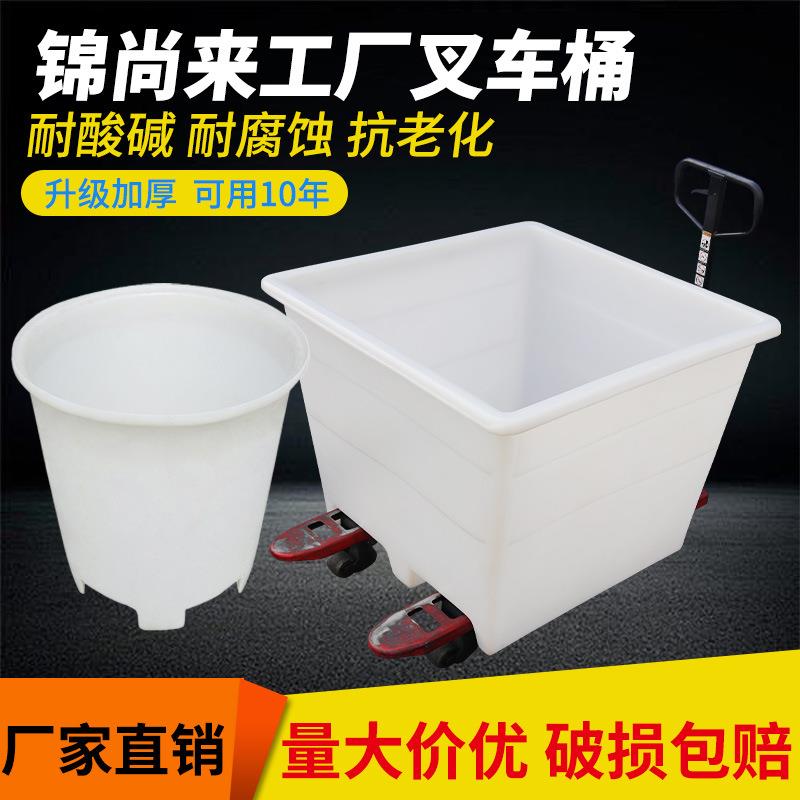 厂家塑料桶pe大号带盖加厚圆形白色化工酵素食品工业叉车发酵桶