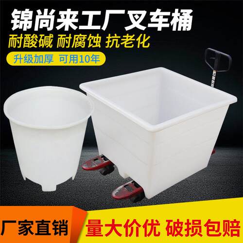 厂家塑料桶pe大号带盖加厚圆形白色化工酵素食品工业叉车发酵桶