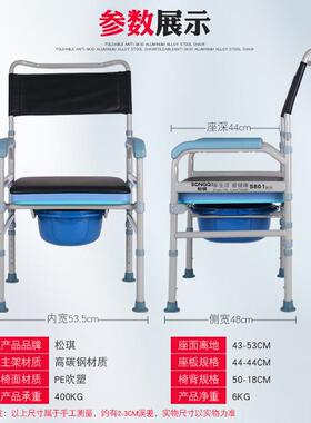 新款直销松骐折叠移动加厚坐便椅老人马桶椅大桶孕妇坐厕椅蹲便凳