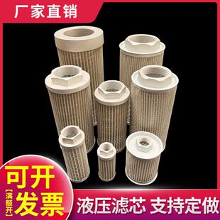 液压吸油过滤器过滤网注塑机通风机油箱油泵机床磨床油滤芯非标订