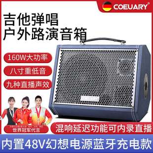 科德尔T870专业乐器音吉他户外路演直播OTG电吹管萨克斯直播音响