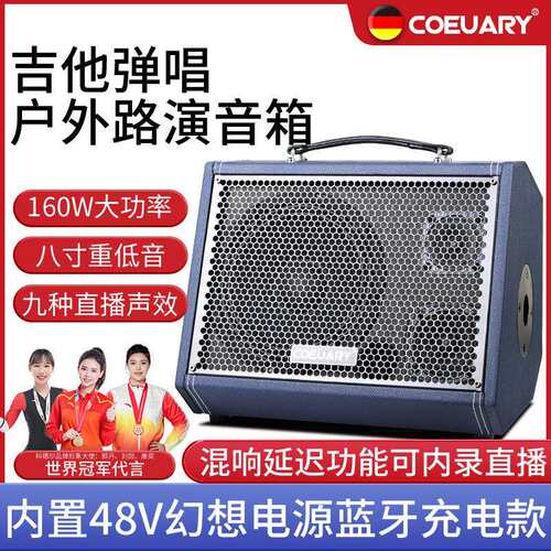 科德尔T870专业乐器音吉他户外路演直播OTG电吹管萨克斯直播音响