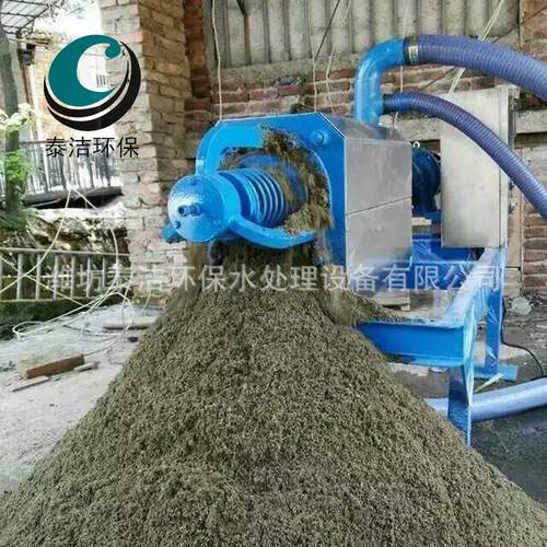 全自动小型固液分机机螺式挤压旋固液分ZKX离猪粪鸡粪粪离便处理