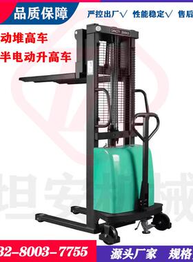 1电吨半运动堆852高车2吨升3.5米充电式半电动升高电子车秤搬车