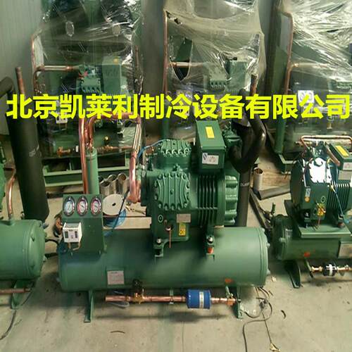 北京比泽尔冷库机组 风冷机组2DC-2.2Y 2DES-2Y半封闭机组
