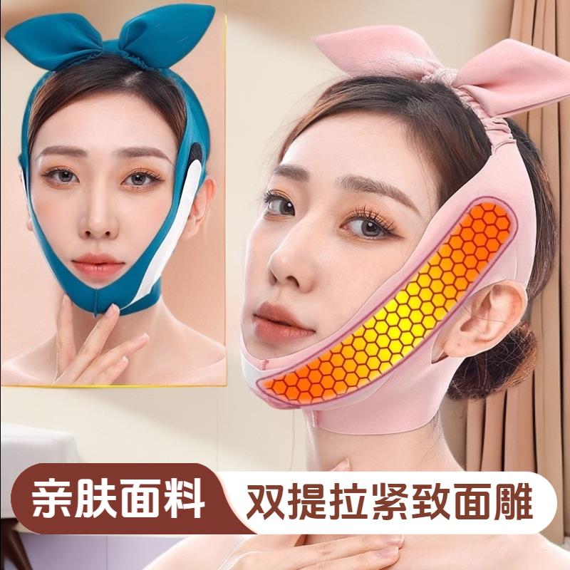 V脸头套医美线雕拉皮磨骨面吸术后头套面雕面罩提拉紧致面部吸脂