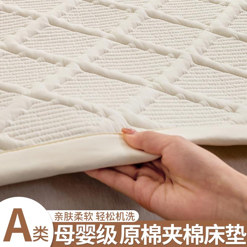 KE3C床褥床垫软垫家用榻榻米垫被宿舍学生单人床铺垫褥子租房