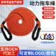 汽车越野救援尼龙动力拖车绳户外露营高延伸高耐磨弹力牵引拖车绳