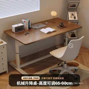 写字桌电脑桌手摇升降桌升降桌子 办公桌学生学习桌家用书桌台式