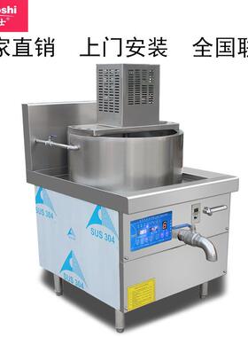 灶博士药熬糖 炼化蜡自动搅机拌电磁温控加热185 炉红糖麦芽糖化
