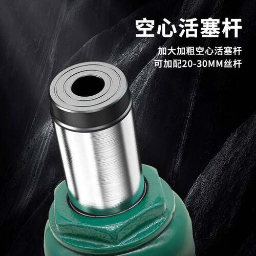 空心千斤顶车挖机大铲车缸活塞轮千内件取出器20t空心筒斤顶