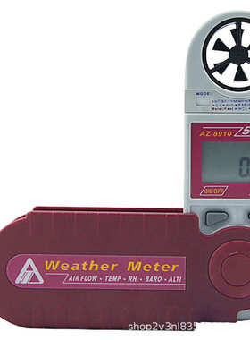 欣气象仪测量仪 8910az8910便携式衡风速仪台湾-电子风速az