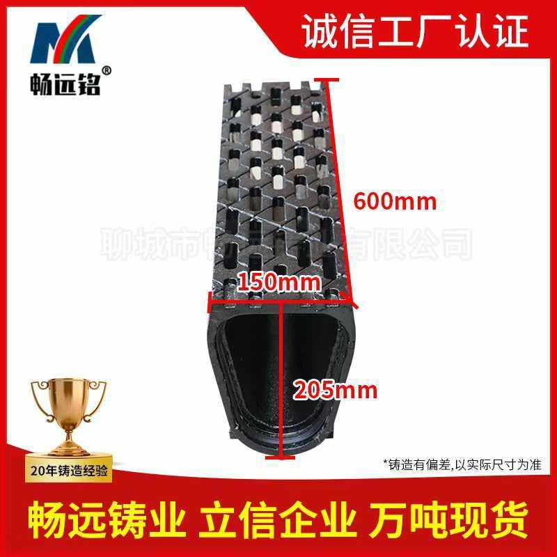 球磨铸铁排水沟厂家供应 小区绿化排水沟 成品一体式水沟槽排水沟,基础建材,井盖,淘宝优惠券,粉丝福利购,淘宝优惠卷