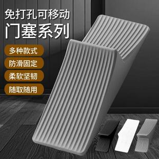 橡胶门挡门塞大号防撞门塞吸防夹伤神器软质门塞门阻安全关门阻器