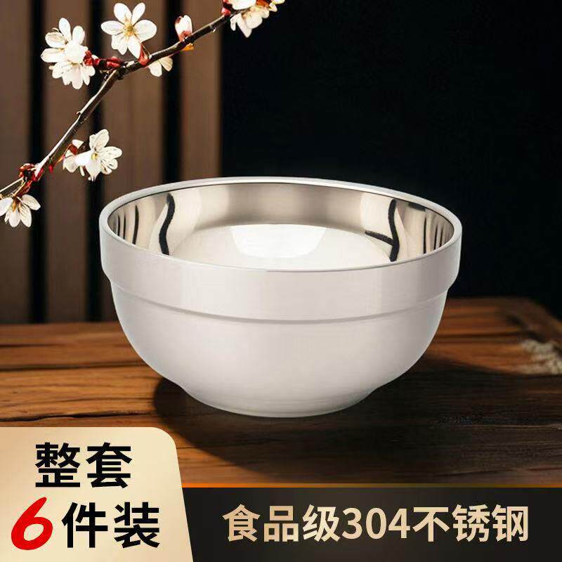 太阿殿订制铁饭碗304不锈钢双层加厚隔热碗两碗+汤勺筷子组餐具