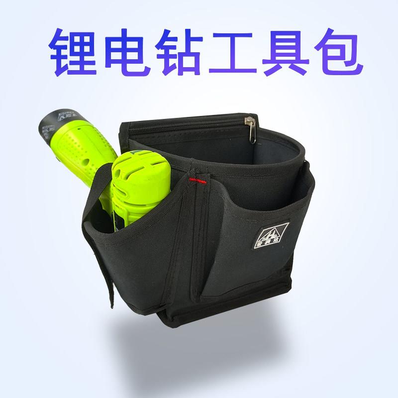 宏润达黑色锂电钻工具包装修用耐磨腰包彩色钢瓦腰兜工作包包钉子