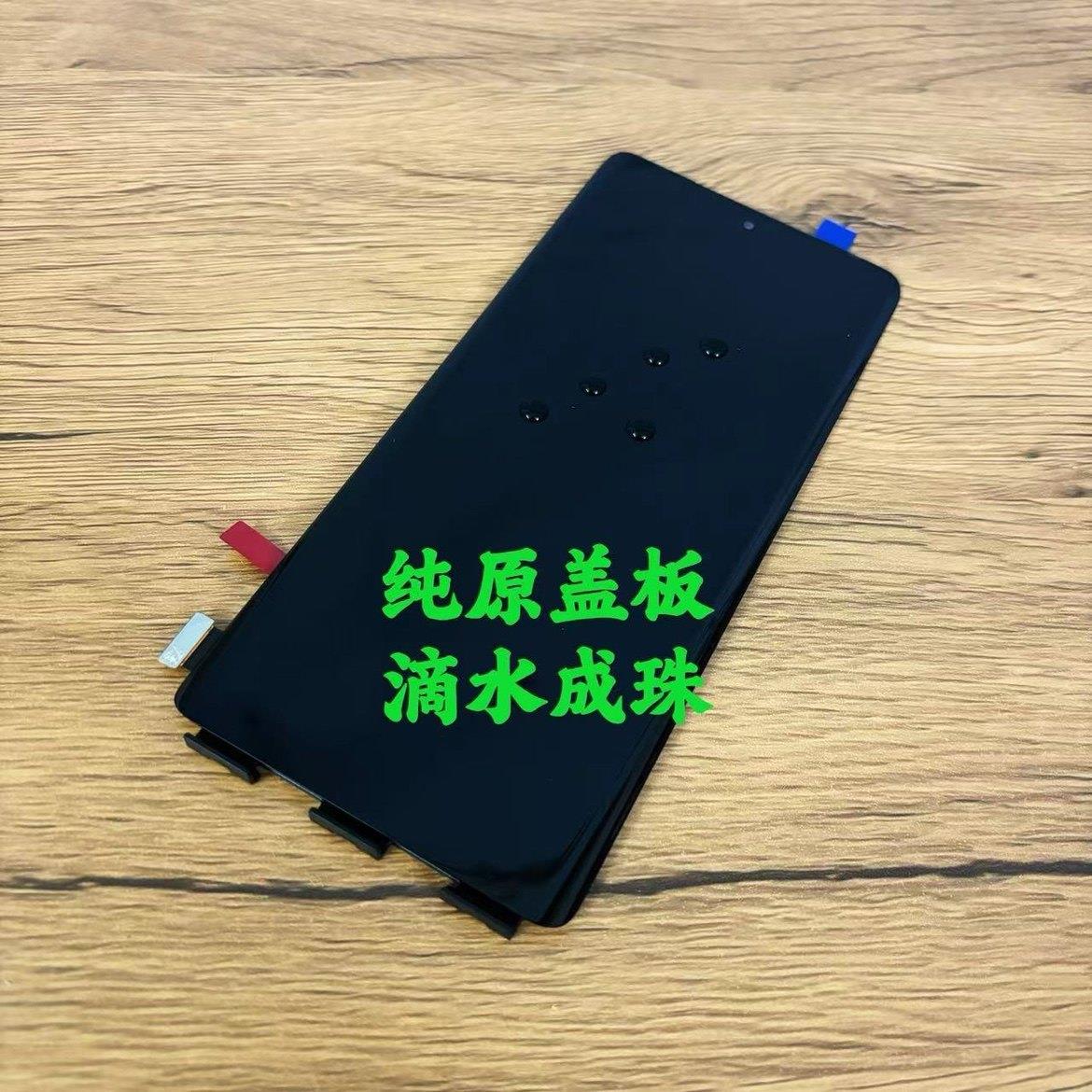 宏图适用于Oppo Re屏幕总成RePro显示液晶触摸屏内外一体屏