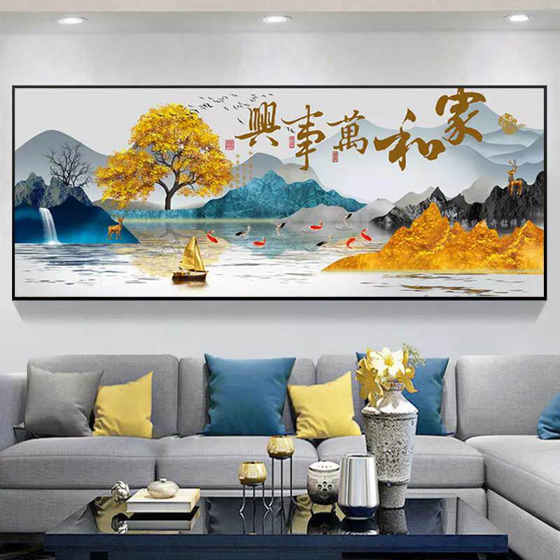 钻石画家和万事兴新中式客厅大幅九鱼山水风景画发财树贴钻十字绣