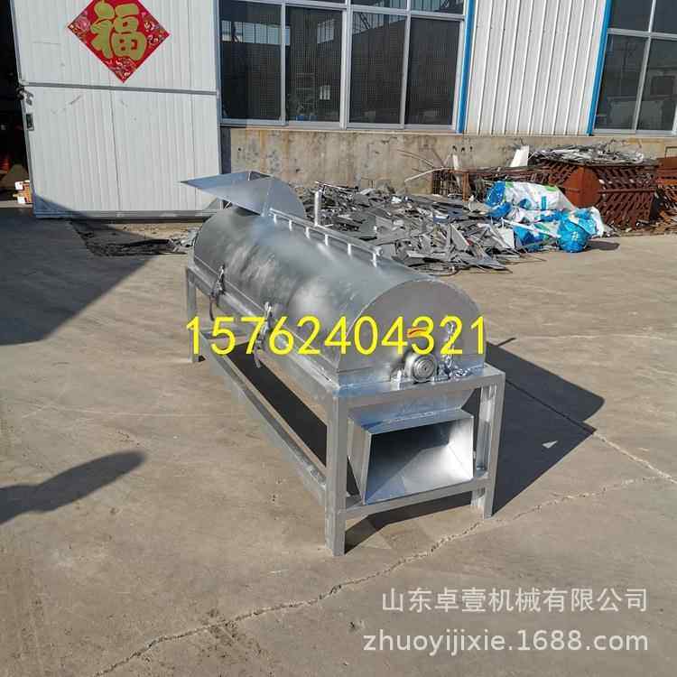 大壳型猪蹄子毛打一体机 打毛ZY-DMJ板式不伤蹄去肉 蹄流水猪线厂,清洗/食品/商业设备,吸污机,淘宝优惠券,粉丝福利购,淘宝优惠卷