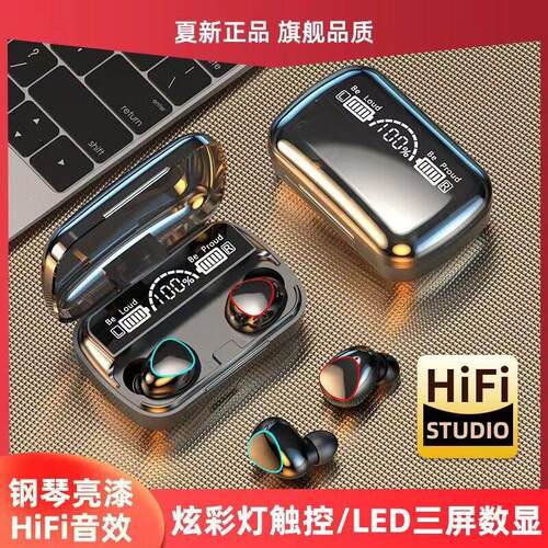 夏新M10无线蓝牙耳机入耳双耳高品质降噪音质好运动超长续航